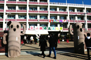 堺高校　文化祭2019