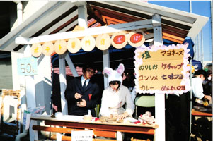 堺高校　文化祭2019