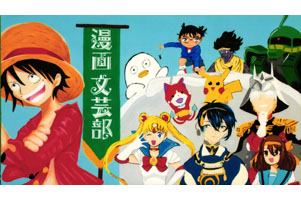 堺高校　文化祭2019