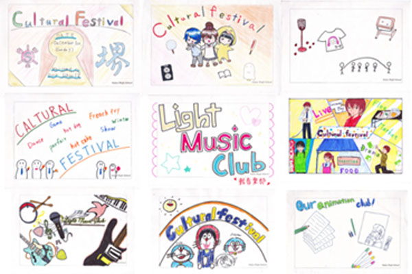 堺高校　英語授業　ポスターセッション