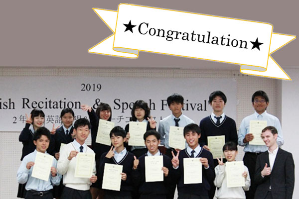 堺高校　２年生　英語暗誦・スピーチフェスティバル