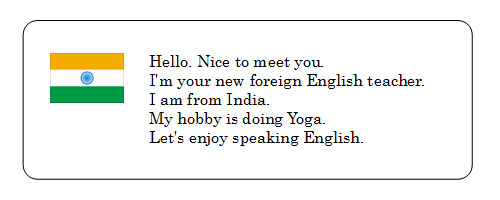 堺高校　英語　バブ先生