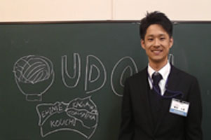 堺高校　英語　Japanese food