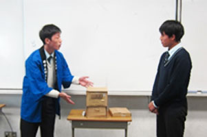 堺高校　英語　What A Wonderful Robot