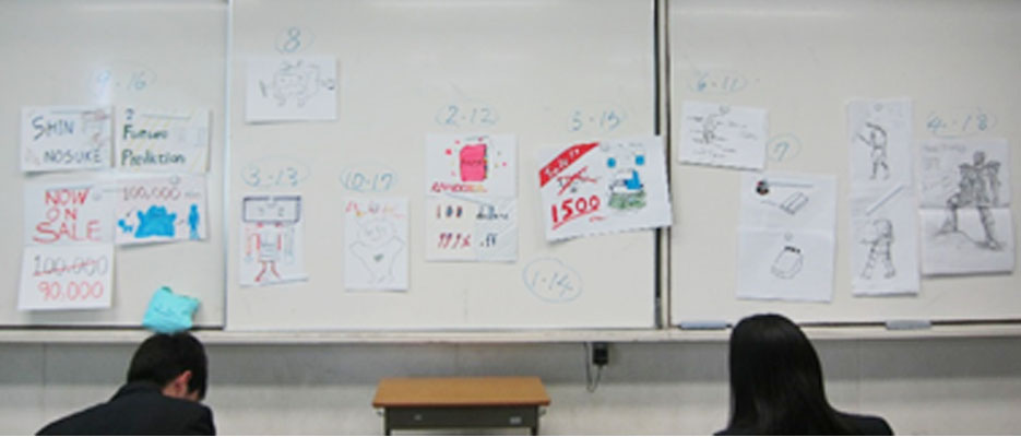 堺高校　英語　What A Wonderful Robot