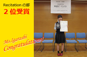 堺高校　全国商業高等学校　英語スピーチコンテスト