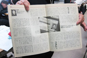 堺高校　３年生 人権学習