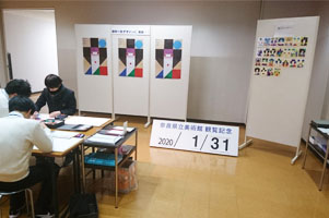 堺高校　建築インテリア創造科　インテリア系現場見学