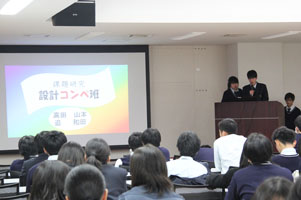 堺高校　建築インテリア創造科　課題研究発表会