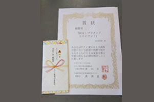 堺高校　機械材料創造科　テクノ愛２０１９