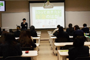 堺高校　マネジメント創造科　３年生