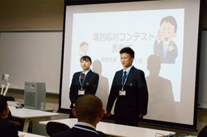 堺高校　マネジメント創造科　電話応対コンテスト