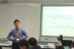 堺高校　サイエンス創造科　プロフェッサーズセミナー