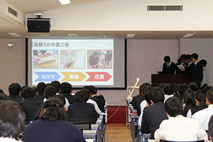 堺高校　サイエンス創造科3年　課題研究発表