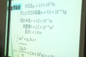 堺高校　サイエンス創造科　２年生　課題研究中間発表会