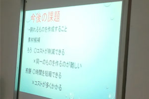 堺高校　サイエンス創造科　２年生　課題研究中間発表会
