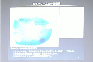 堺高校　サイエンス創造科2年生　サマーサイエンスセミナー