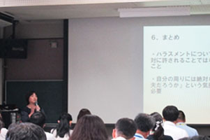 堺高校　セクシュアル・ハラスメント人権研修