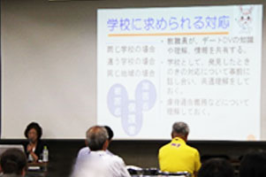 堺高校　マネジメント創造科