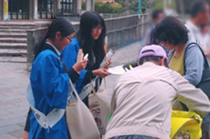 堺高校　堺区学生ボランティア団体 私たちも見まもり隊 コネクト