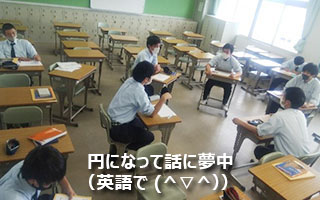 堺高校　英語でディスカッション