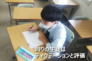 堺高校　英語でディスカッション