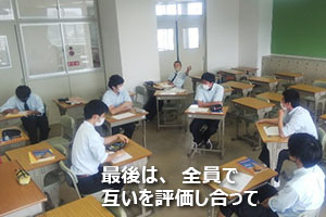 堺高校　英語でディスカッション