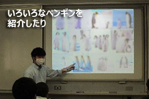 堺高校　My favorite Zoo