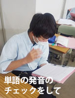 堺高校　Reading-Writing