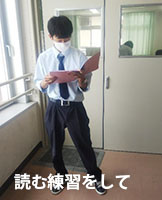 堺高校　Reading-Writing