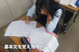 堺高校　Reading-Writing