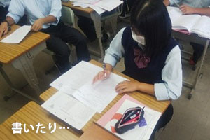 堺高校　Reading-Writing