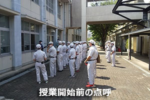 堺高校　機材実習