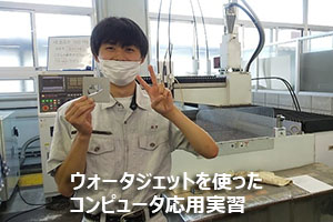 堺高校　機材実習