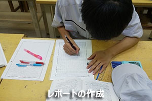 堺高校　機材実習