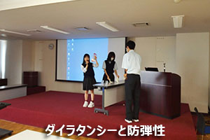 堺高校　サイエンス課題研究発表