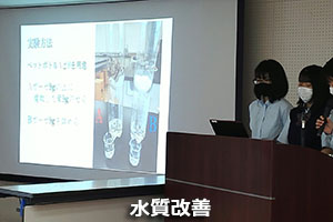 堺高校　サイエンス課題研究発表