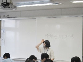 堺高校　人権教育