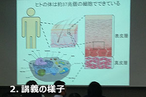 堺高校　サイエンスセミナー