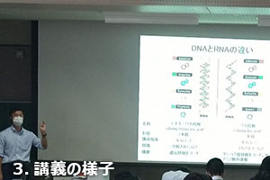 堺高校　サイエンスセミナー