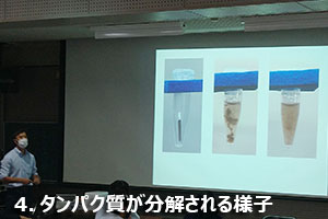 堺高校　サイエンスセミナー