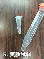 堺高校　サイエンスセミナー