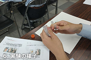 堺高校　サイエンスセミナー