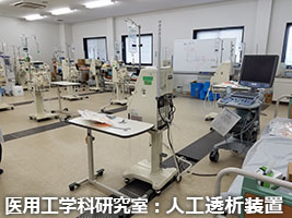 堺高校　学校見学