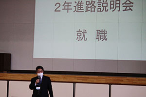 堺高校　進路説明会