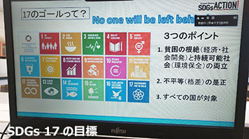 堺高校　サイエンス創造科