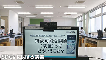 堺高校　サイエンス創造科