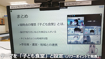 堺高校　サイエンス創造科