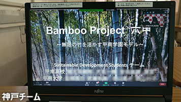 堺高校　サイエンス創造科