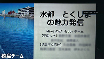 堺高校　サイエンス創造科